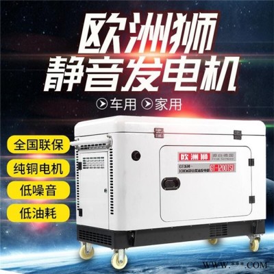 亳州10kw静音柴油发电机尺寸