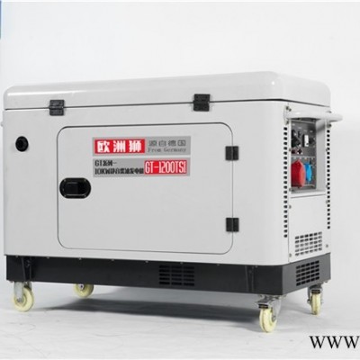 哈密10kw静音柴油发电机价格
