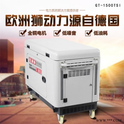 5kw柴油发电机直销