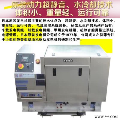 200KW进口柴油发电机厂商报价