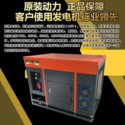260KW柴油发电机报价全自动套餐