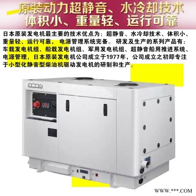 110KW帕金斯柴油发电机组天然气