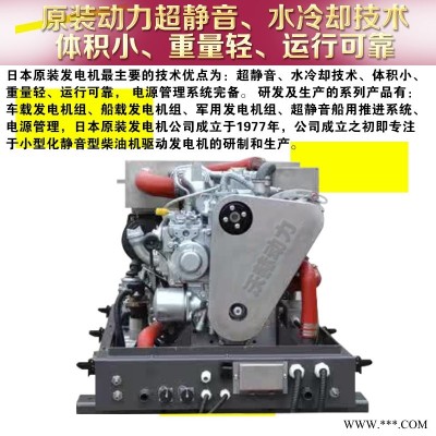 18KW柴油发电机厂家制作精良