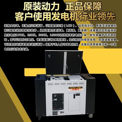 17KW柴油发电机组价格海边工业区