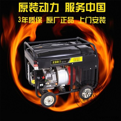 黔南550A300A汽油发电电焊一体机/两用机