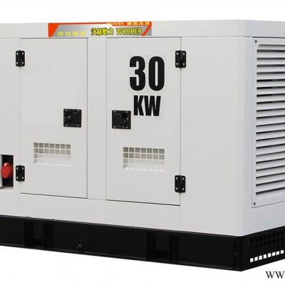 240KW8KW三相电启动柴油发电机报价热卖