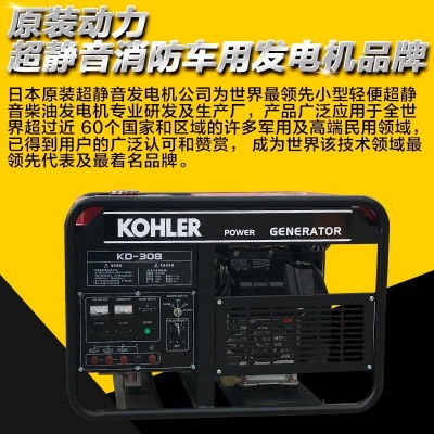 240KW发电机组报价程控的