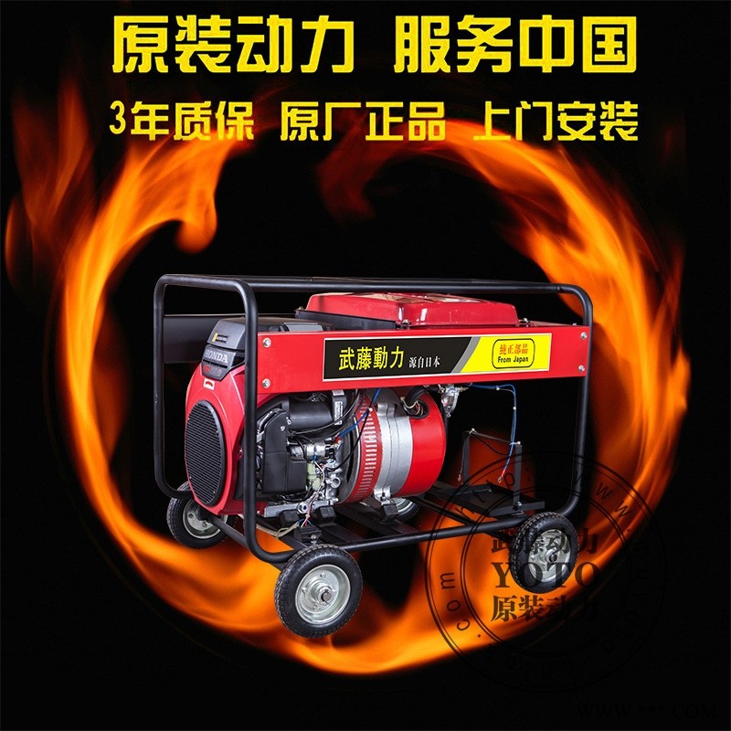 北京350a自带发电机的电焊机图1