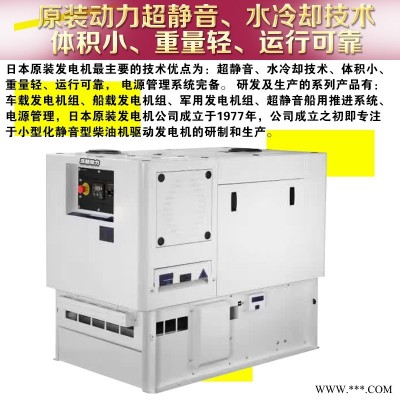 16KW柴油机发电机低噪音的