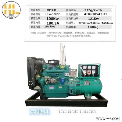 30KW柴油发电机组 纯铜柴油发电机组 固定式柴油发电机组 三相柴油发电机组 发电机