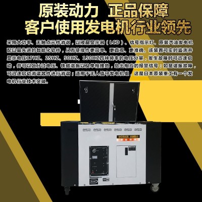 17KW发电机组三相四线