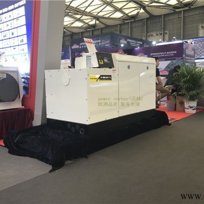 700KW帕金斯发电机组全新报价