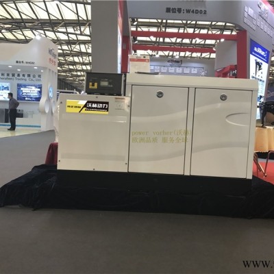 600KW潍柴动力柴油发电机组的价钱