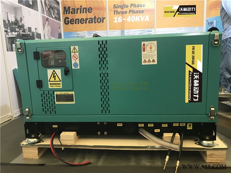 8.5KW小型电启动发电机物流专用图1