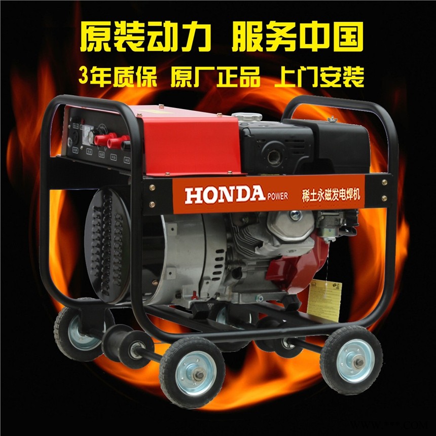 郧县500安400A柴油发电电焊机多少钱图1