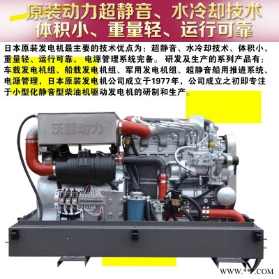 22KW康明斯 柴油发电机家用