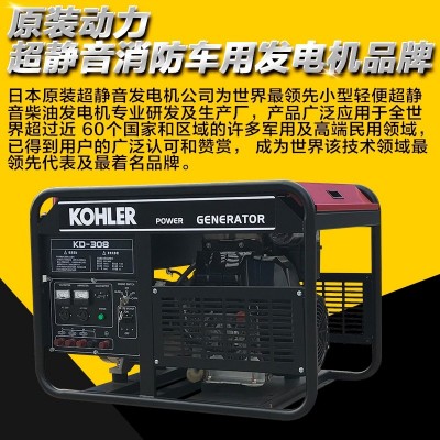 武江区40KW8kw柴油发电机