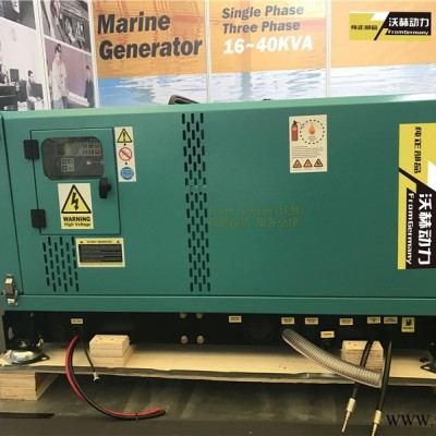 18KW8kw柴油发电机报价价格预算