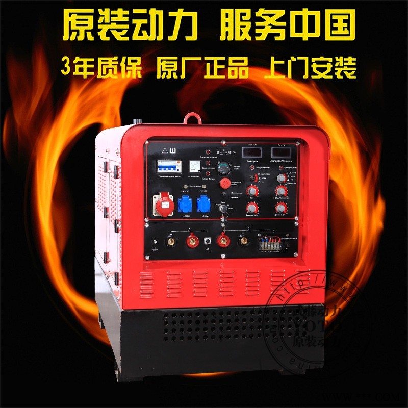 浦城县160a发电电焊一体机图1