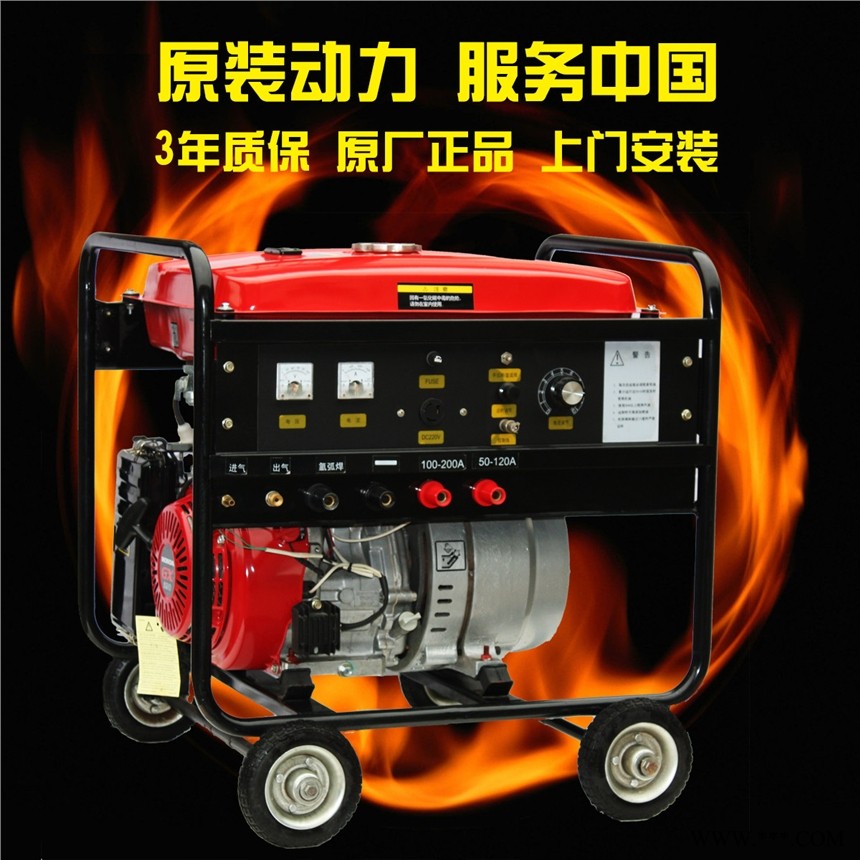 于田县450安直流发电电焊两用机图1