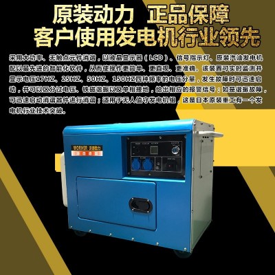 13KW便携式柴油发电机学费