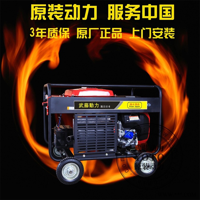 正阳县250a焊接5.0焊条逆变300A柴油发电电焊机图1