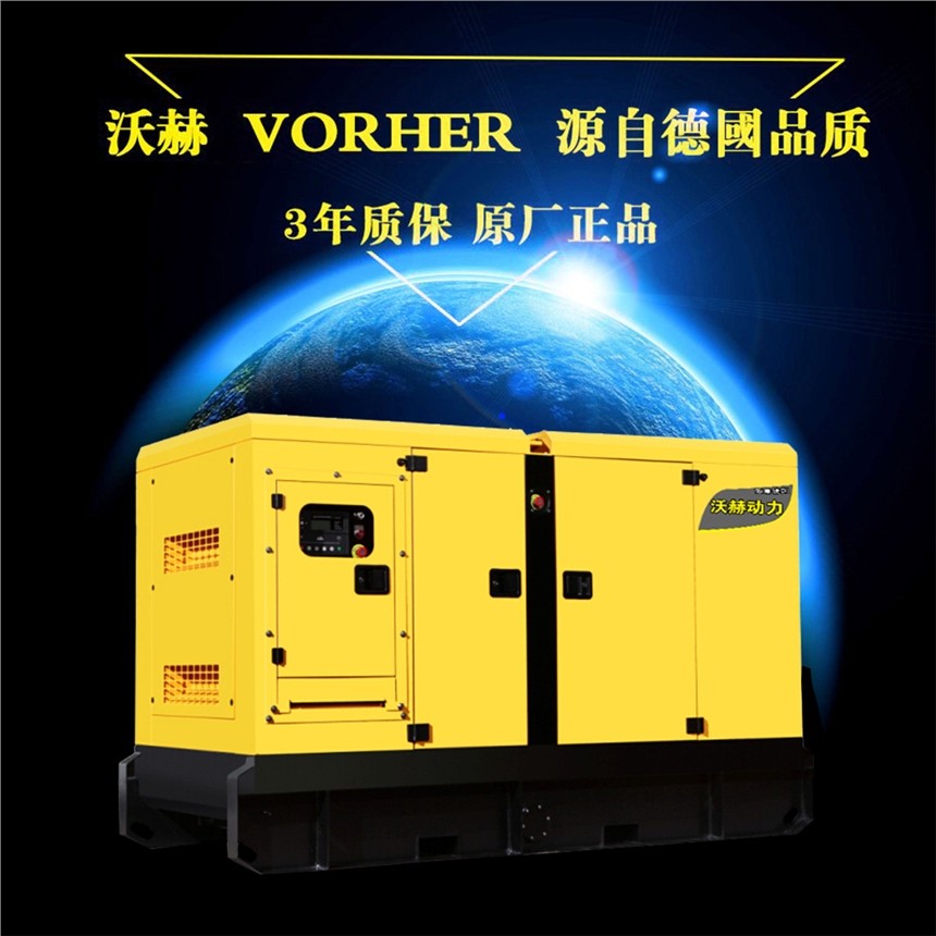 50KW柴油发电机价格要多钱图1