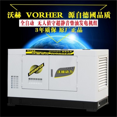 800KW柴油发电机带电焊机一般多少钱