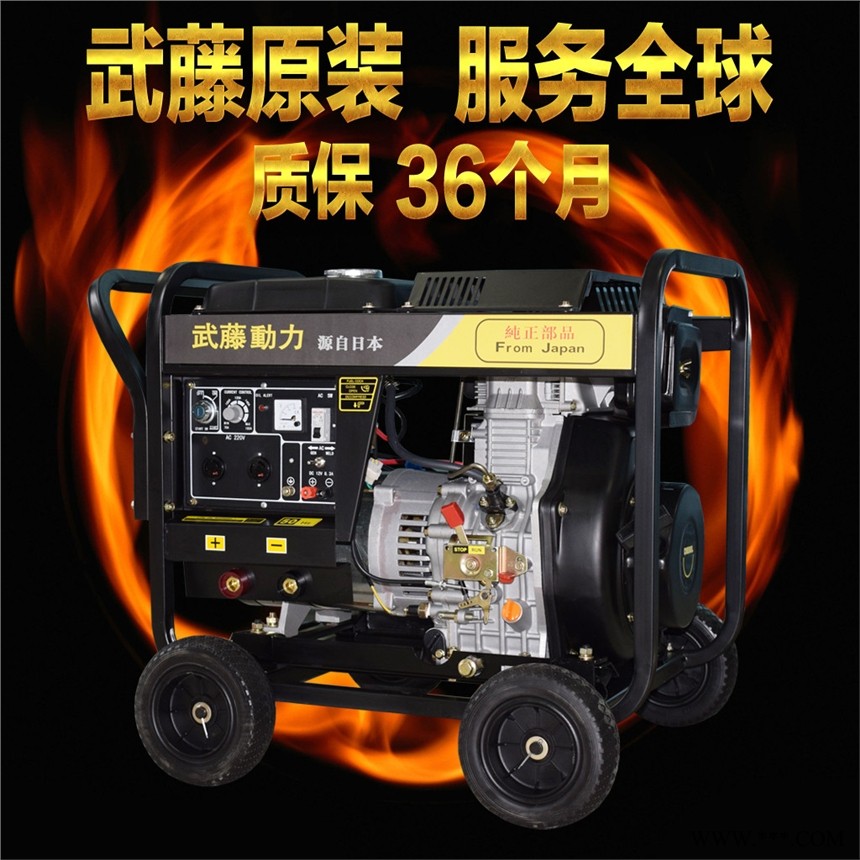 山东450A焊挖掘机专用220A柴油发电电焊机图1
