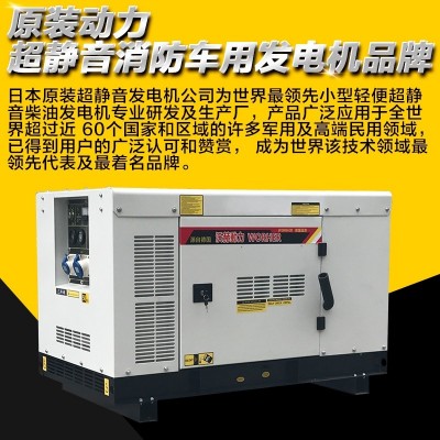 17KW柴油发电机组生产厂不二之选