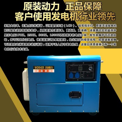 290KW100kw柴油发电机批发代理