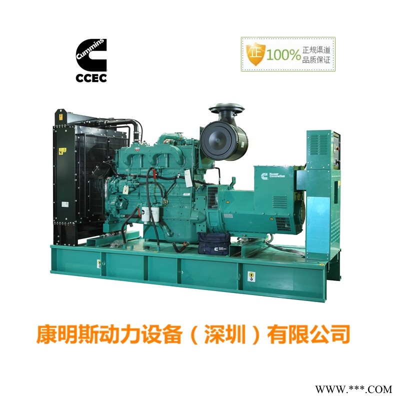 220KW康明斯柴油发电机组图1