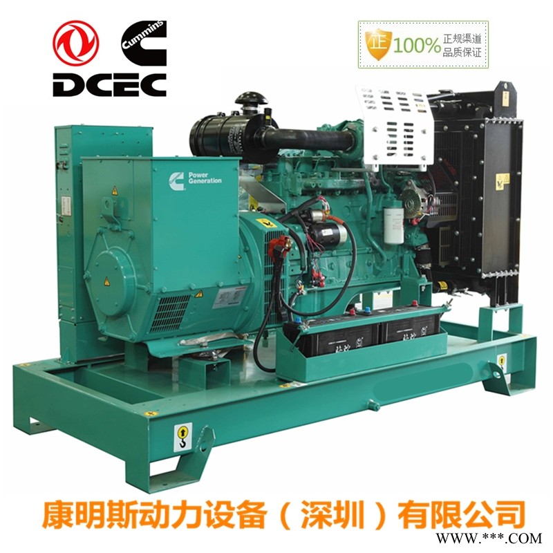 80KW康明斯柴油发电机组图1
