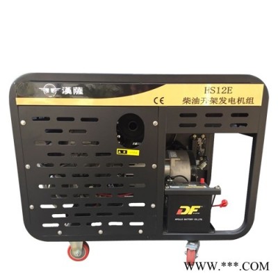 德国汉萨全新8KW柴油开架式发电机价格