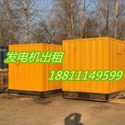房山区发电机租赁长沟镇发电车出租