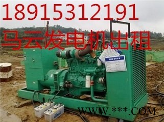 欢迎光临：芜湖大型发电机哪家便宜图1