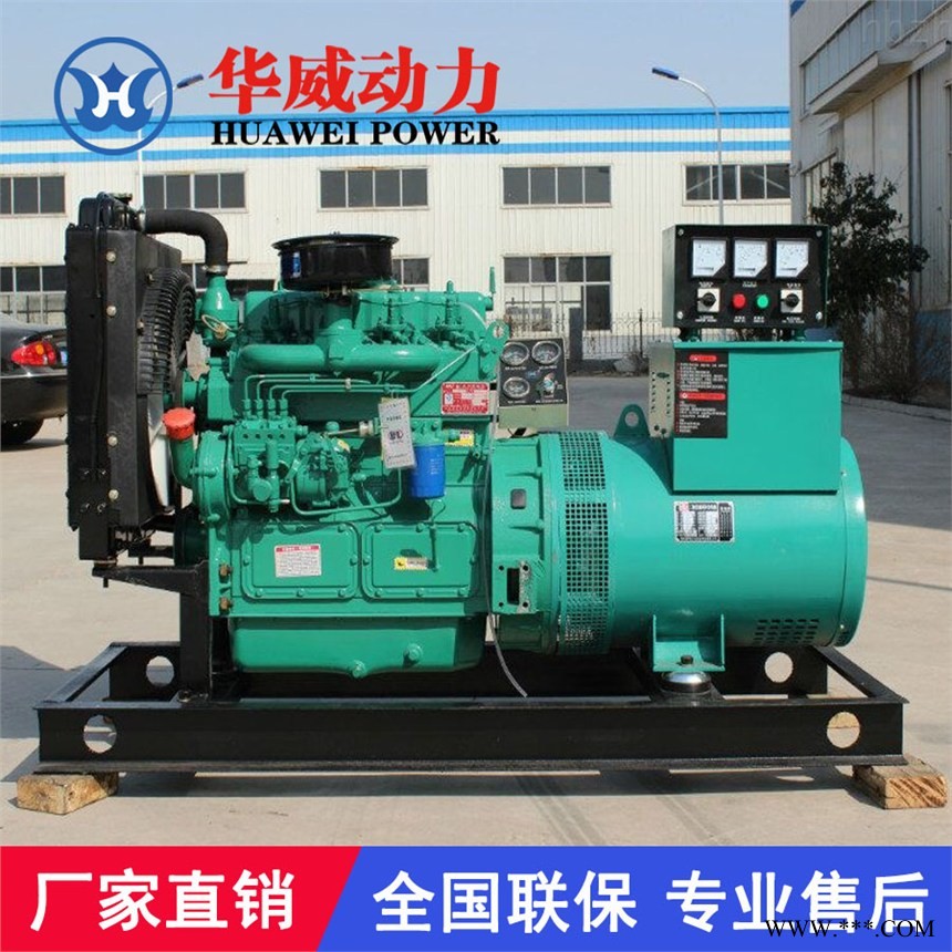 30千瓦柴油发电机组 加工厂养殖场备用电源 30千瓦小型发电机图1