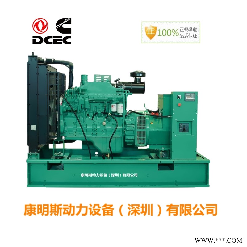 150KW康明斯柴油发电机组图1