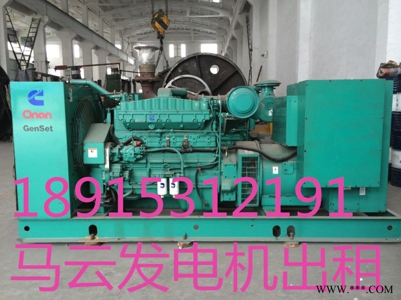 新闻：丽水马云50-1000kw柴油发电机出租租赁图1
