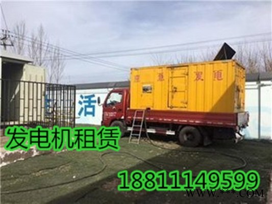 琉璃河发电机租赁房山区发电机出租 安全可靠图1