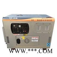 8KW静音车载发电机图1
