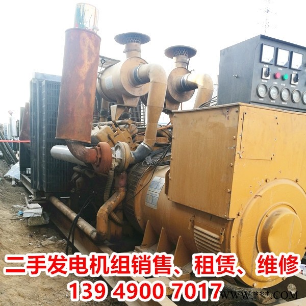 上柴急售旧500千瓦柴油发电机组九成新图1