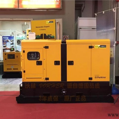 30KW柴油发电机组价格300kw移动式