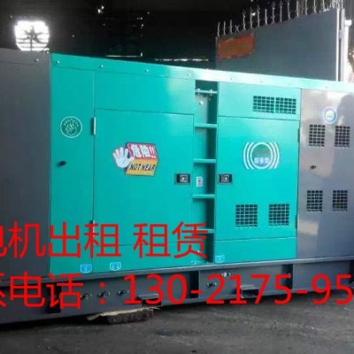 廊坊进口发电机出租-最新价格