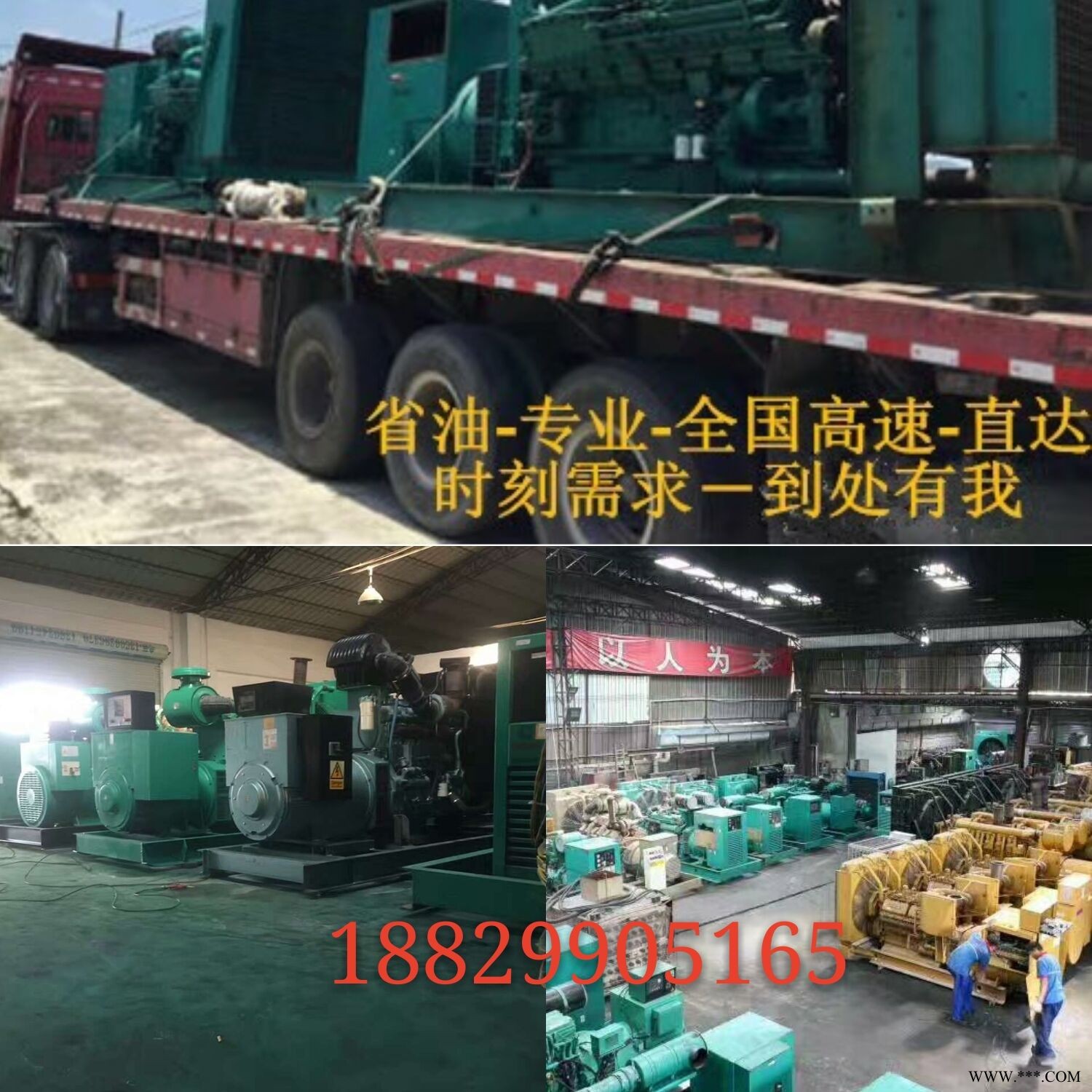 江西赣州静音发电车租赁+天租月租年租找我啊+油耗低高品质图1