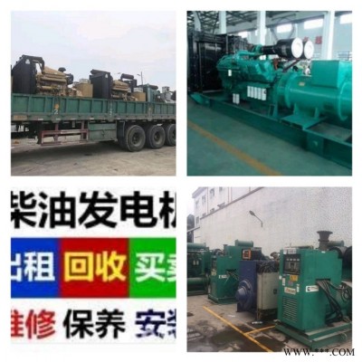咸阳兴平300kw500kw800kw康明斯发电机出租租赁公司