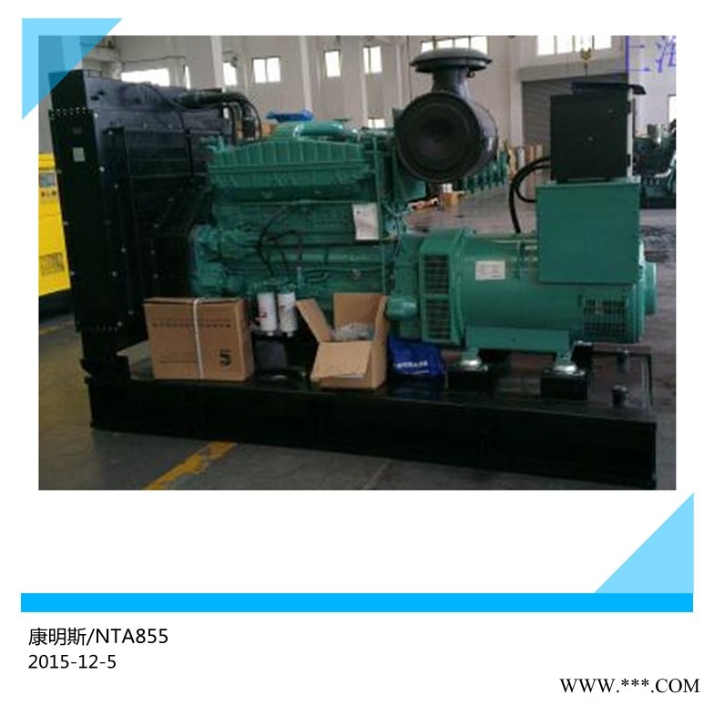 东莞 250KW康明斯柴油发电机组价格图1