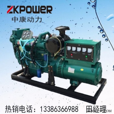山东中康动力75KW柴油发电机组，厂家直销潍坊发电机