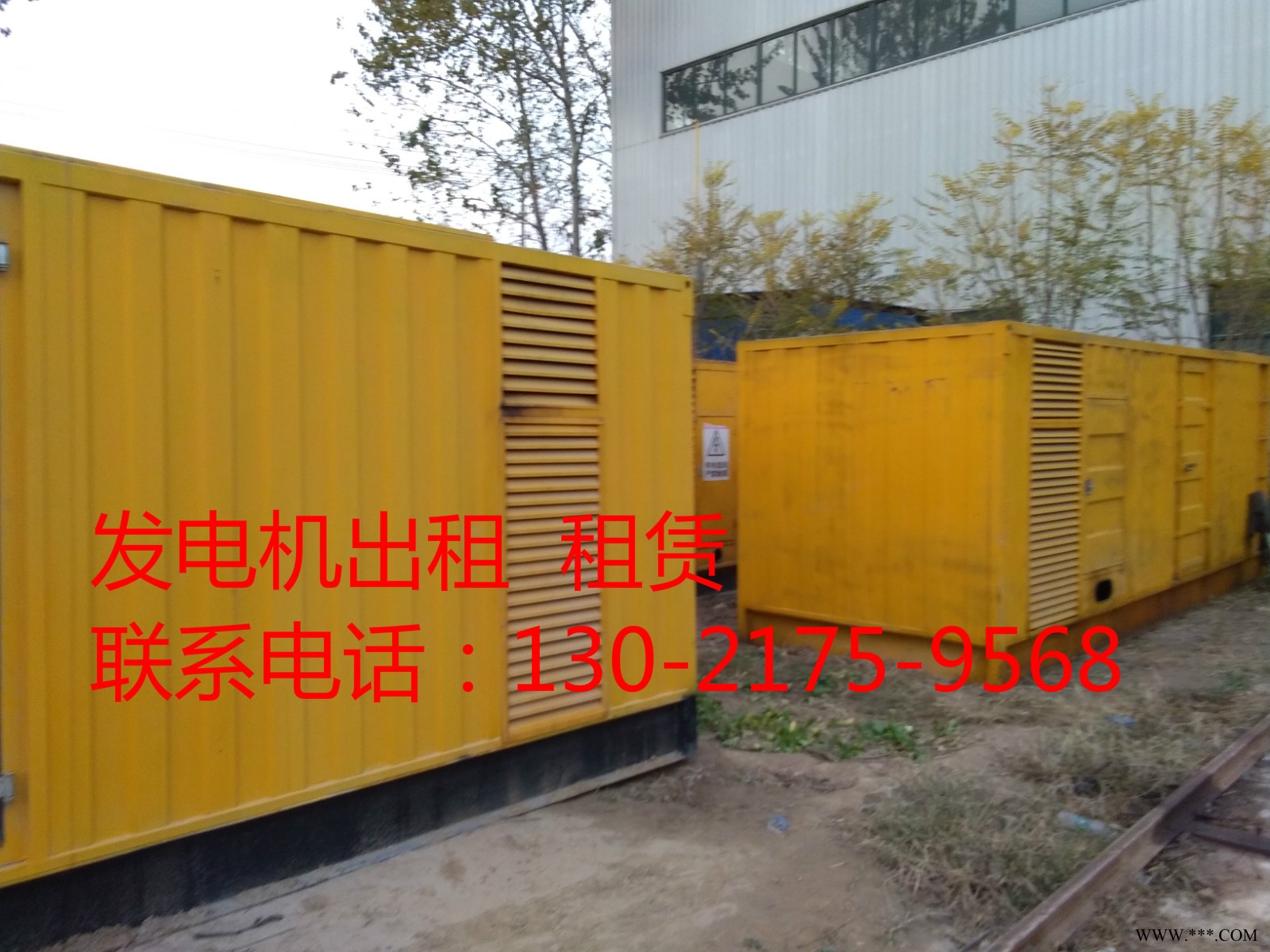 曹县发电机出租=最新价格图1