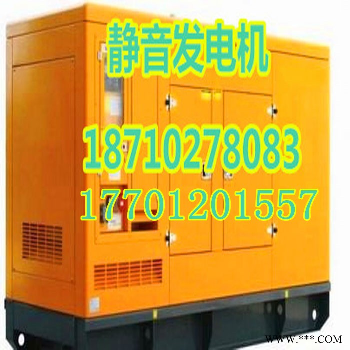 发电机出租租赁  大型发电机 静音发电机 柴油发电机 应急发电车出租租赁24小时服务图1